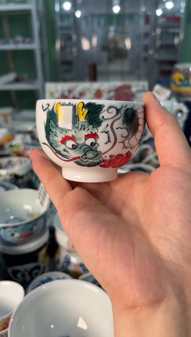 陶瓷昨明景德镇陶瓷：主人杯