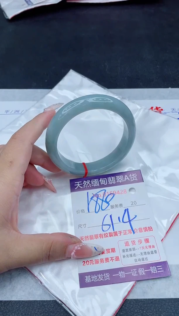 未镶嵌手镯翡翠1880.00