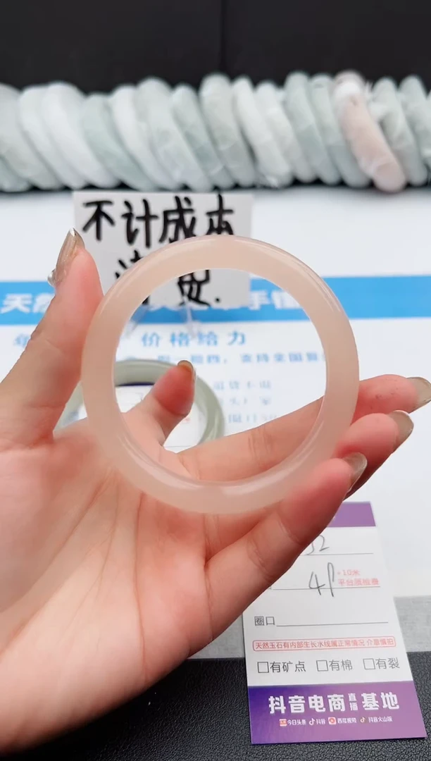 【闪购商品】石英质玉手镯未镶嵌j32-59.2