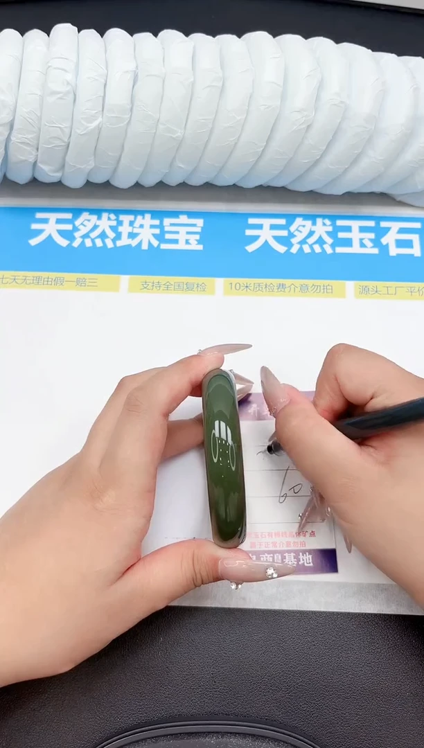 未镶嵌手镯石英质玉143-60