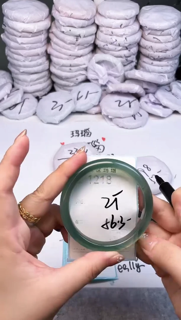 手镯玛瑙/玉髓未镶嵌1218