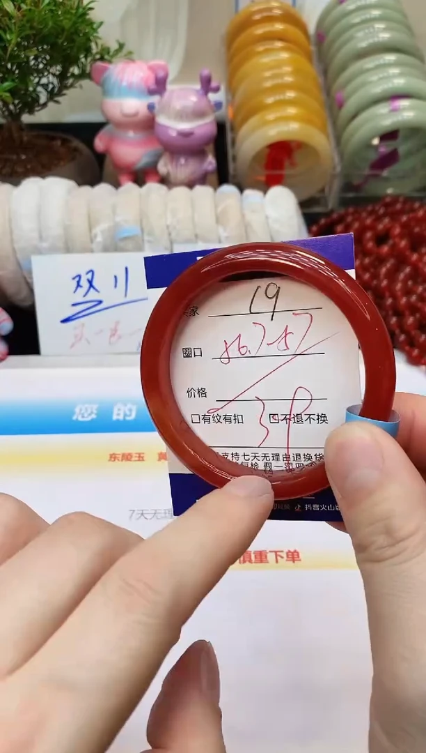 未镶嵌手镯石英质玉19