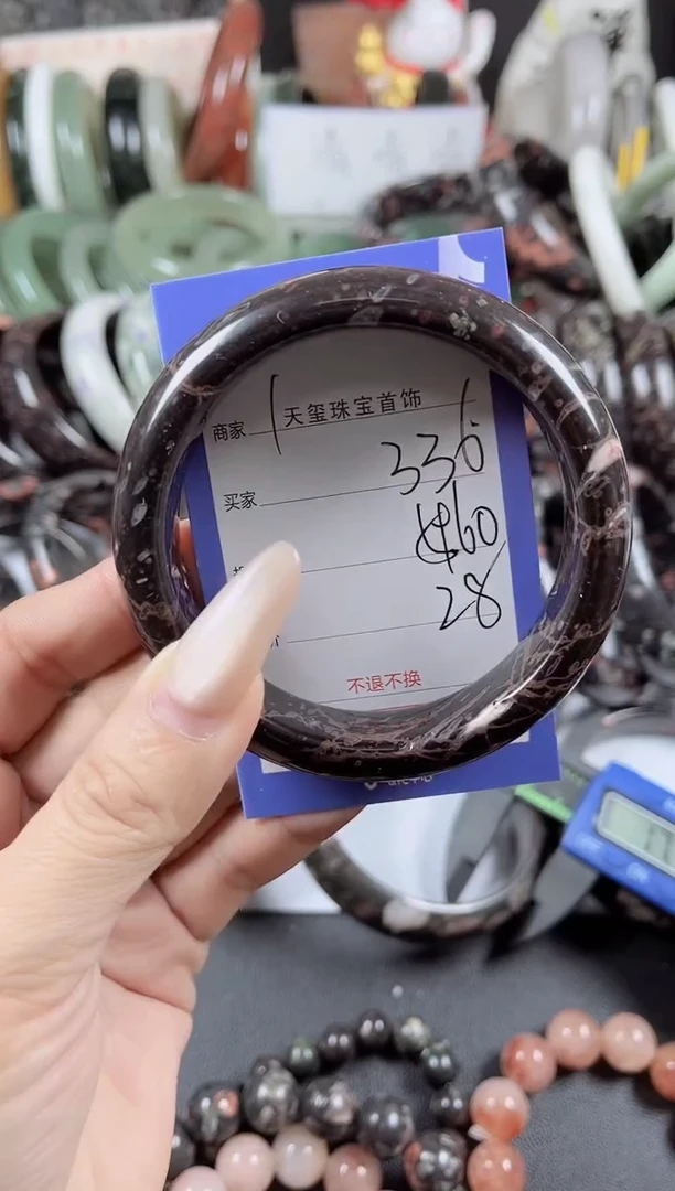 未镶嵌手镯石英质玉336