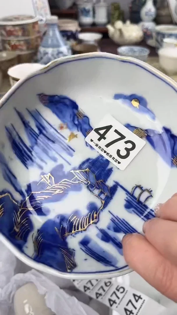 市**民473