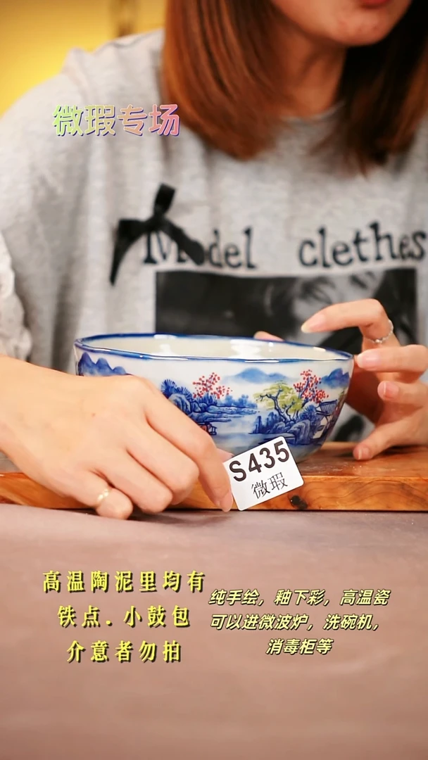 其他WS435陶然集器瓷器