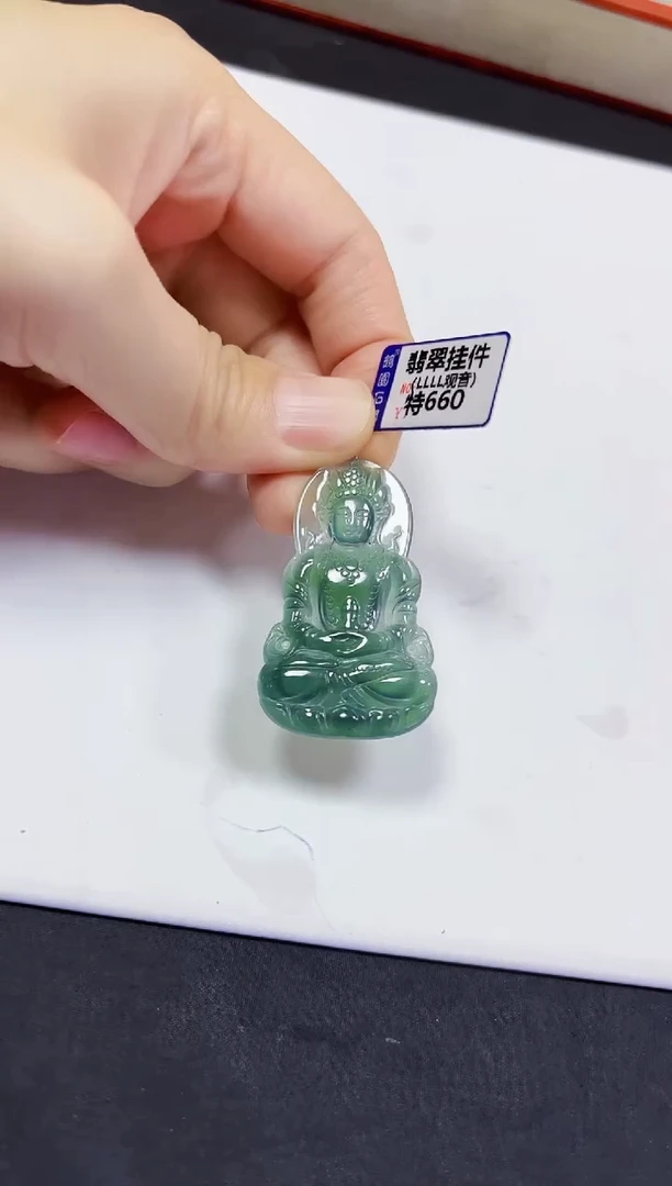 颈饰未镶嵌翡翠挂件