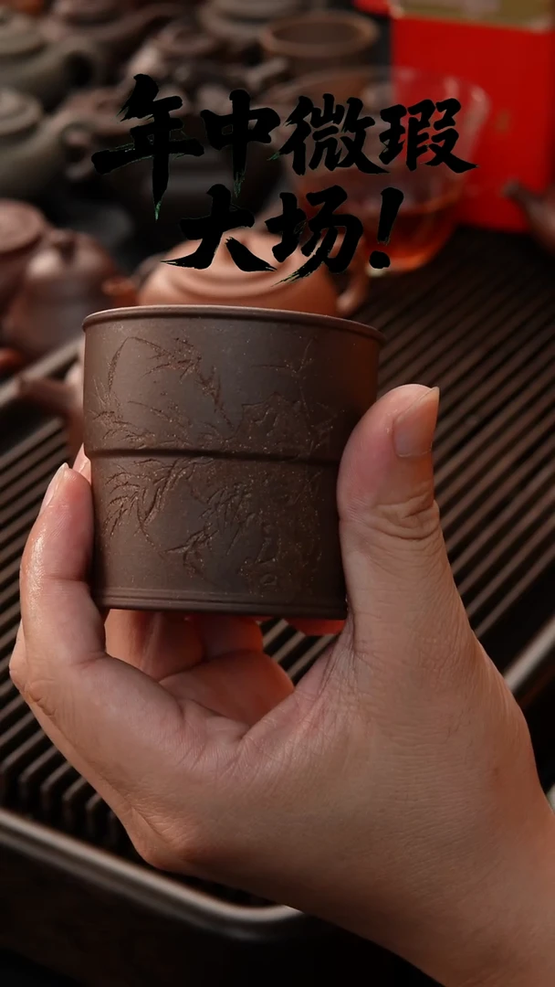 一厂紫泥  机车 杯子 刻绘 120CC