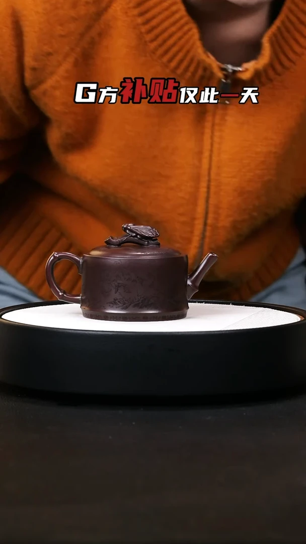 【闪购商品】紫砂茶壶紫砂茶壶21
