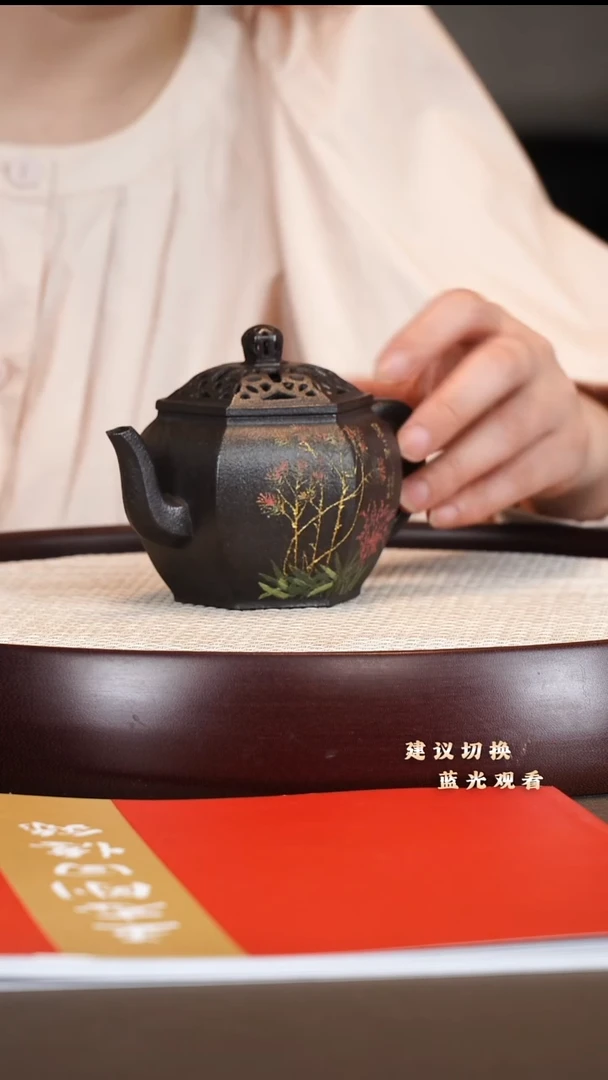 茶壶紫砂王志刚  六方 黑金砂 260cc