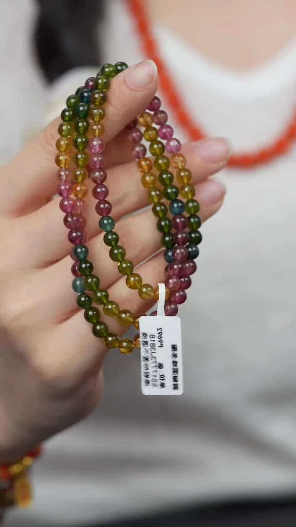 未镶嵌S17（多样性发一件）碧玺多圈