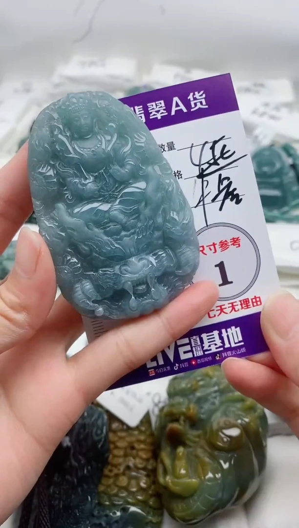 颈饰未镶嵌翡翠8