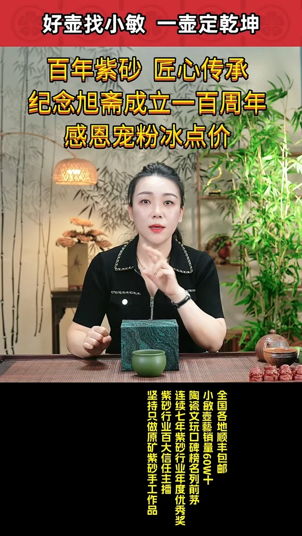 茶壶紫砂5信任盒