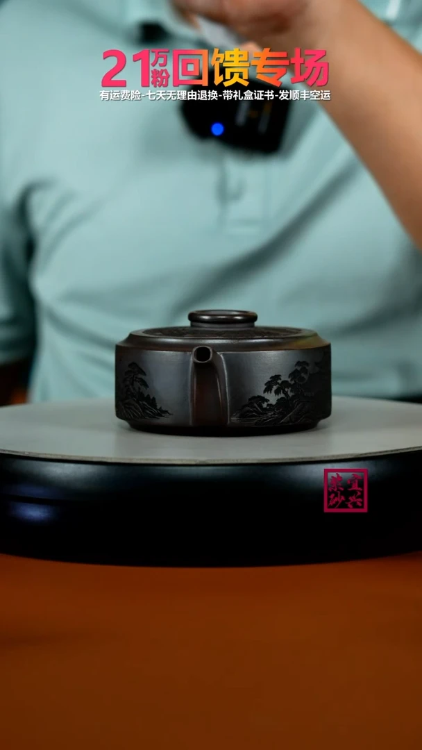 茶壶紫砂蒋静明铁血红砂清江幽居磬瓦200CC