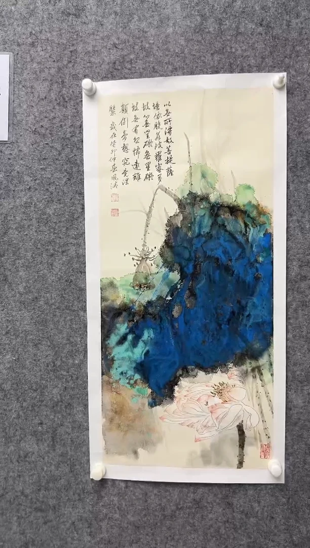 【闪购商品】绘画范凤清-3.5平尺-国画