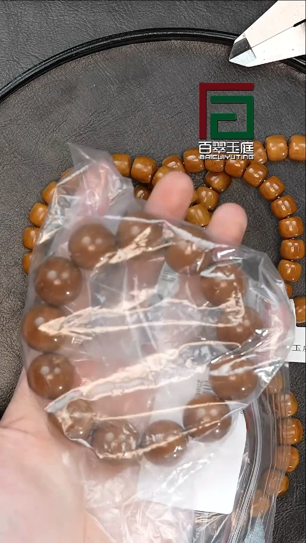 手串紫金鼠1312半实心咖皮光珠卡19尺寸