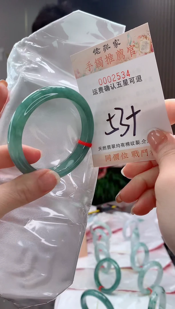 未镶嵌手镯翡翠天然缅甸A货翡翠