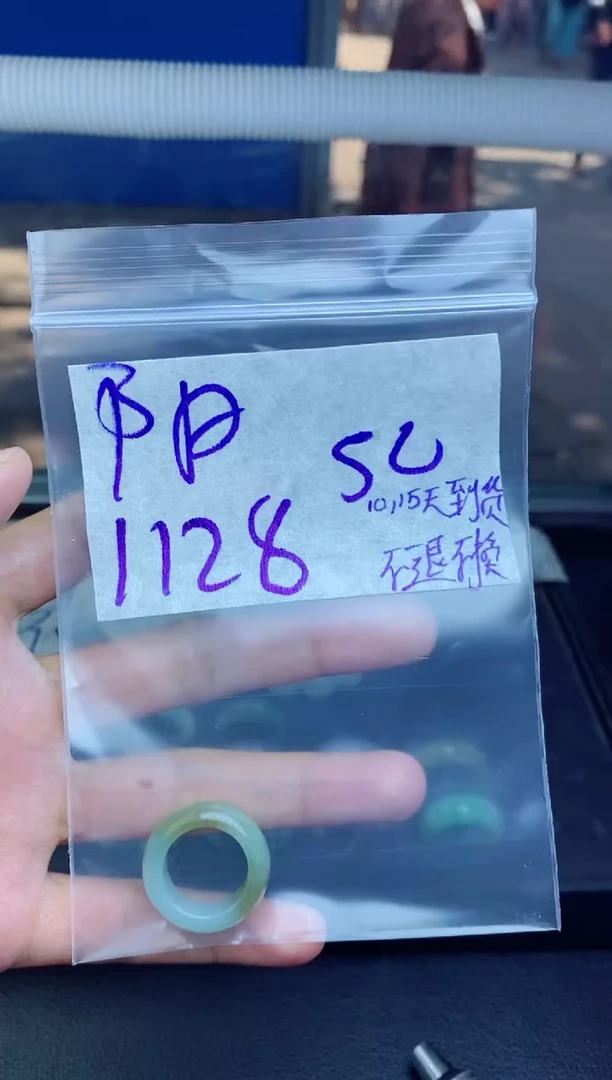 未镶嵌定制翡翠?****️拍一发一