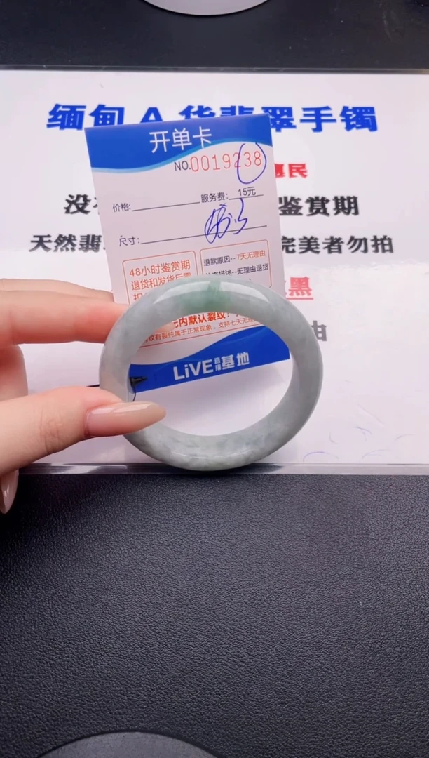 翡翠手镯未镶嵌小**呀38拍哪个图片就是发哪个
