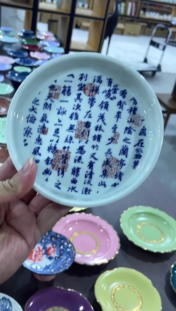 兰亭序壶承，直播间福利