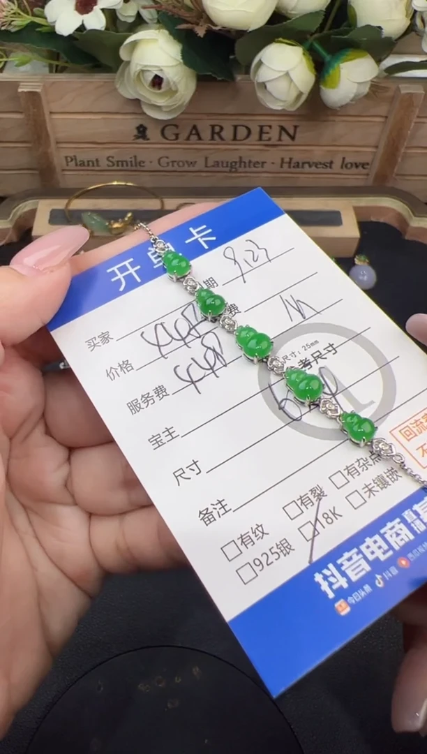 18K金镶嵌手链翡翠手链-3797