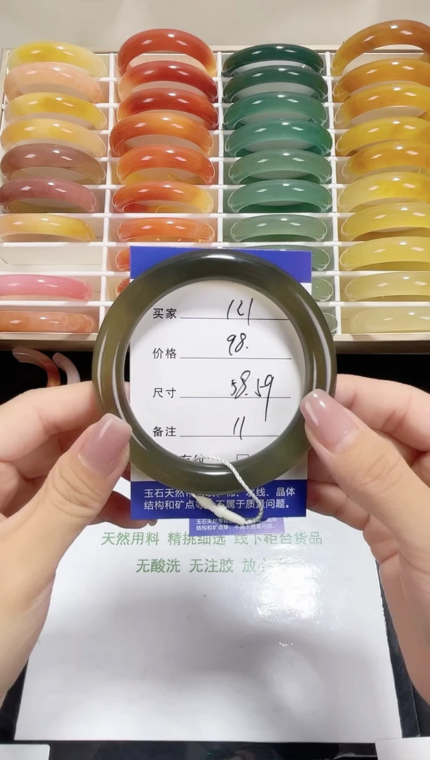 未镶嵌东陵玉石英质玉121 胖圆58,59