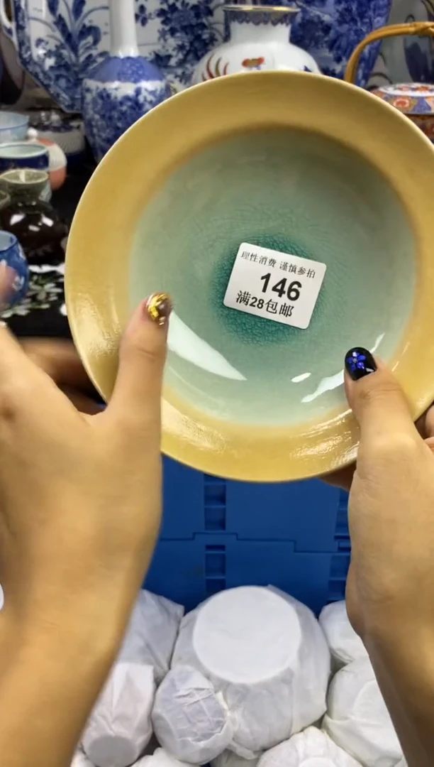 瓷片丸**酱瓷色工艺品品品品146