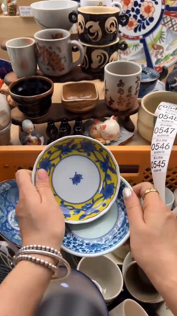 545默认微瑕，满20元包邮