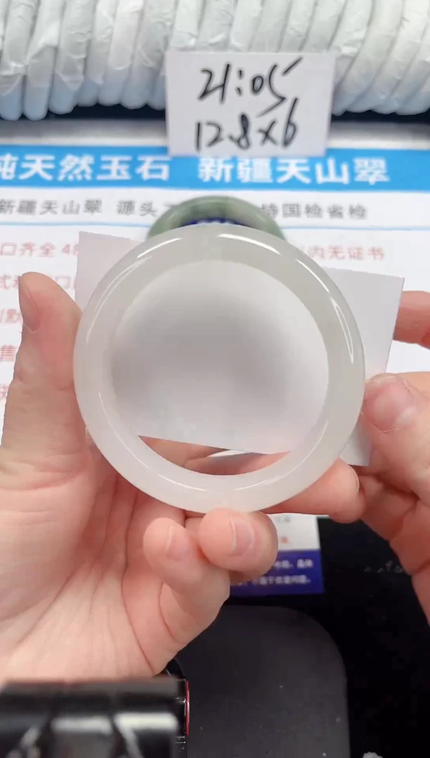 未镶嵌手镯石英质玉188-55/56