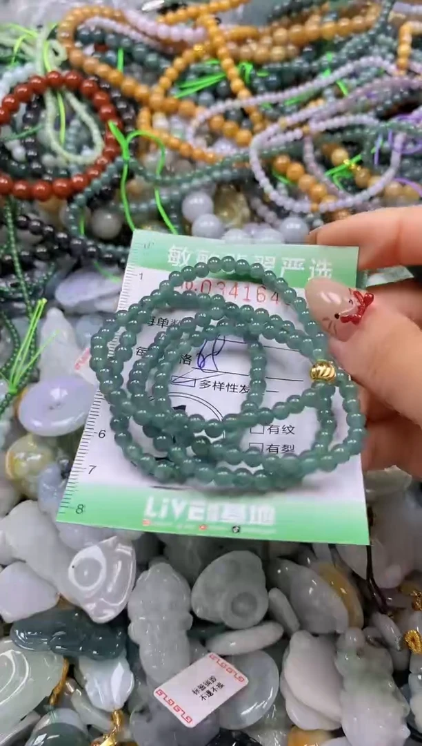 颈饰未镶嵌翡翠闪购0341645多样性发其一