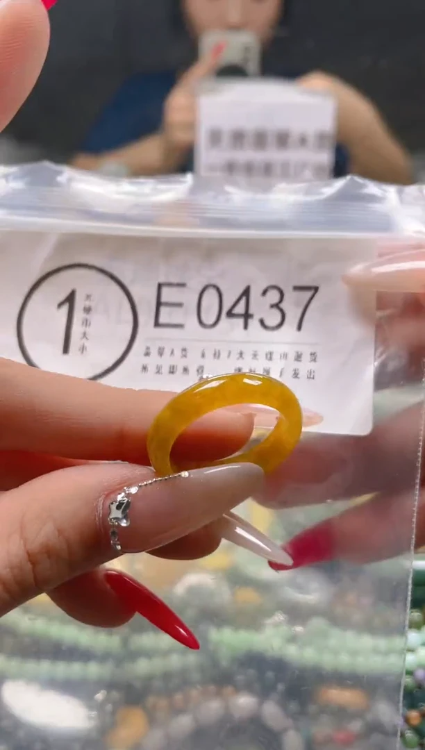 【闪购商品】翡翠颈饰未镶嵌20.2/E/翡翠A货一图一物