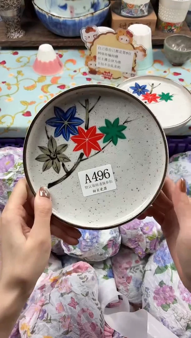 瓷片小*姜                A496