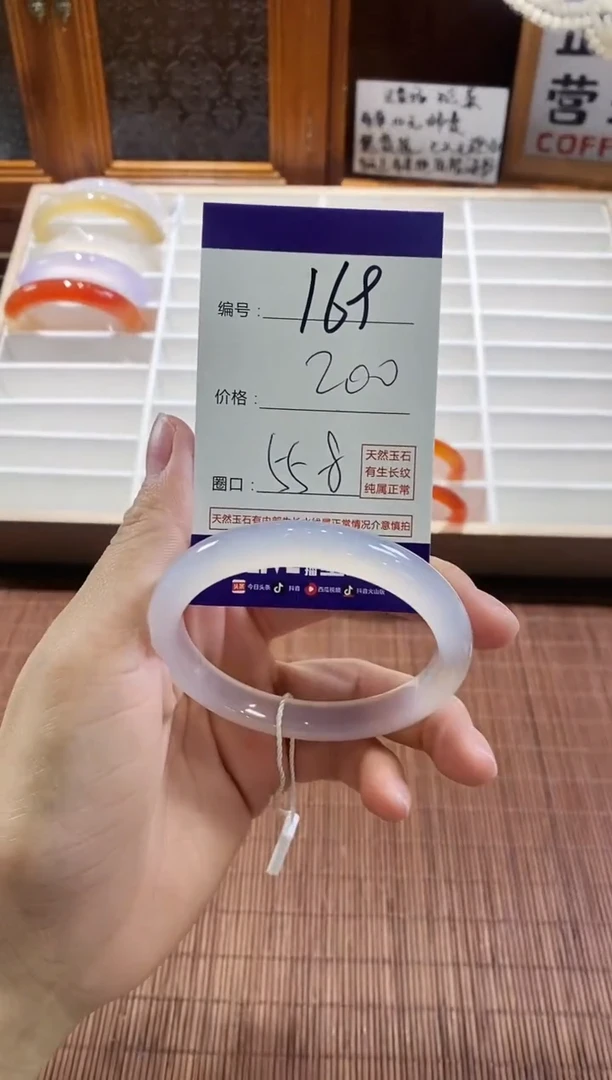 手镯玛瑙/玉髓未镶嵌169