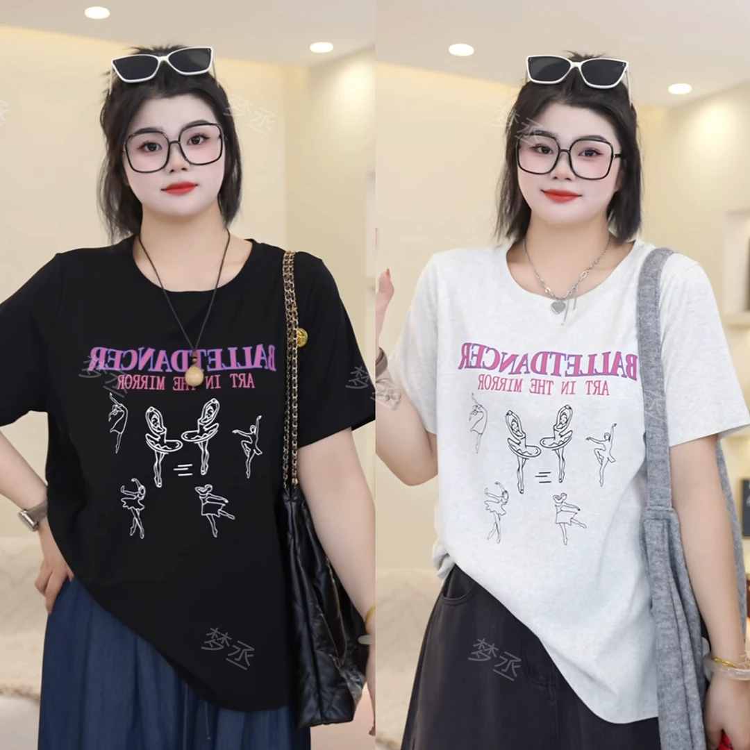 梦丞【舞梦芭蕾】大码女装字母印花宽松显瘦甜美小众百搭短袖T恤