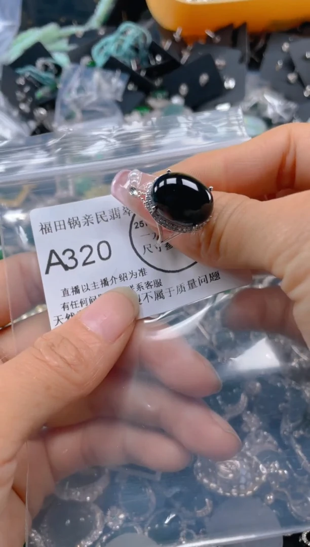 【闪购商品】翡翠吊坠(不含链)未镶嵌320