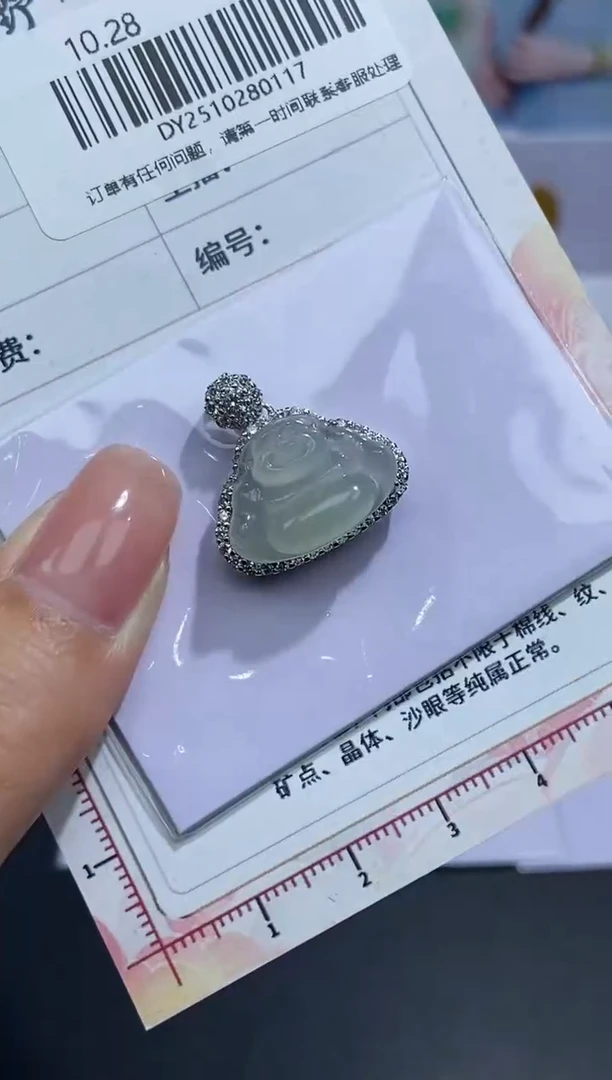 银S925镶嵌定制翡翠天然翡翠A货117