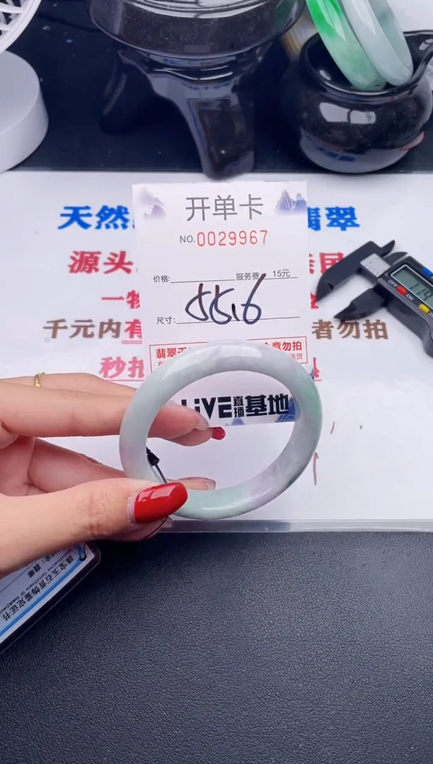 未镶嵌手镯翡翠67