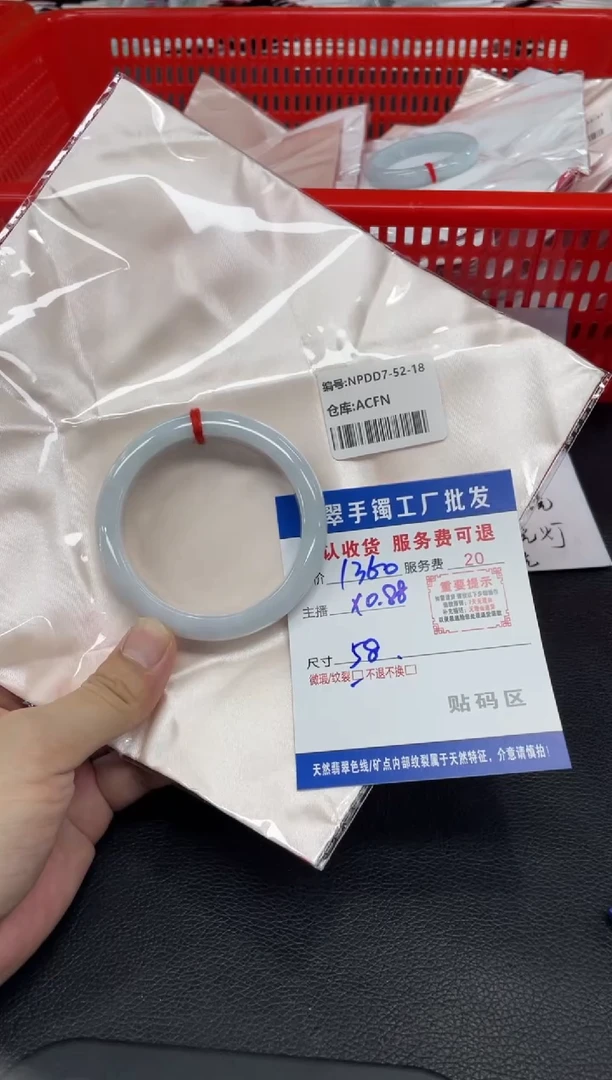 翡翠手镯未镶嵌翡翠手镯