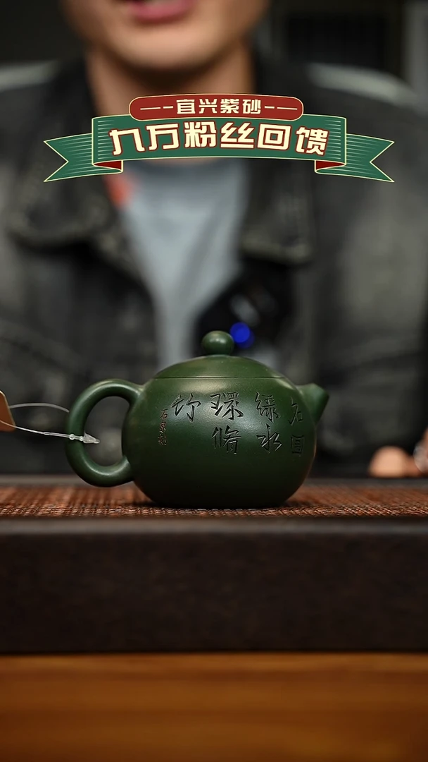 茶壶紫砂宜兴原矿 手工 紫砂壶容量180cc