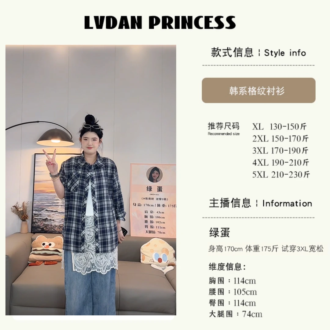 ◆恰好时光◆MJ293格子衬衫外套女早春韩肉肉女孩宽松衬衣长袖上衣