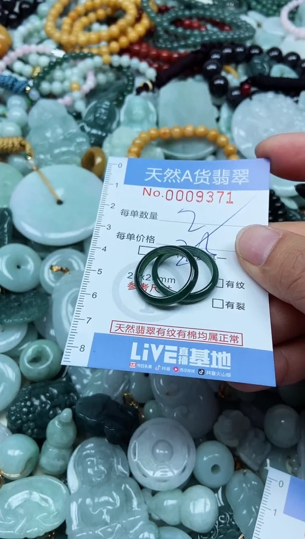 翡翠未镶嵌吊坠(不含链)翡翠