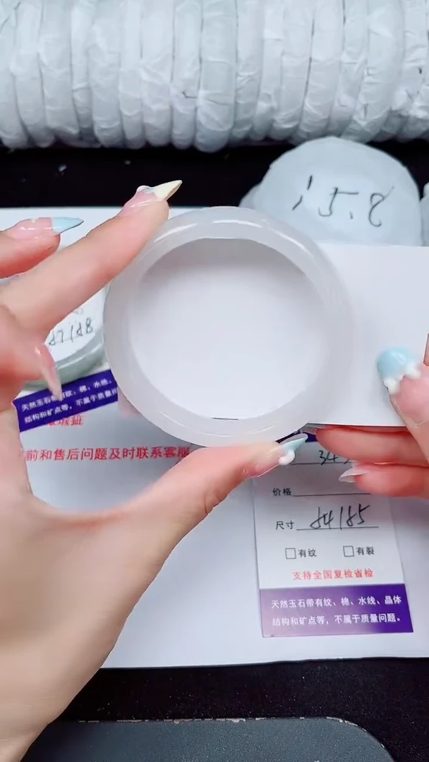 未镶嵌手镯石英质玉343-54/55