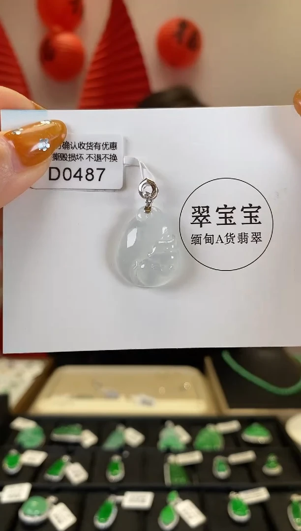 【闪购商品】翡翠颈饰18K金镶嵌D0487 狐狸 含运营费