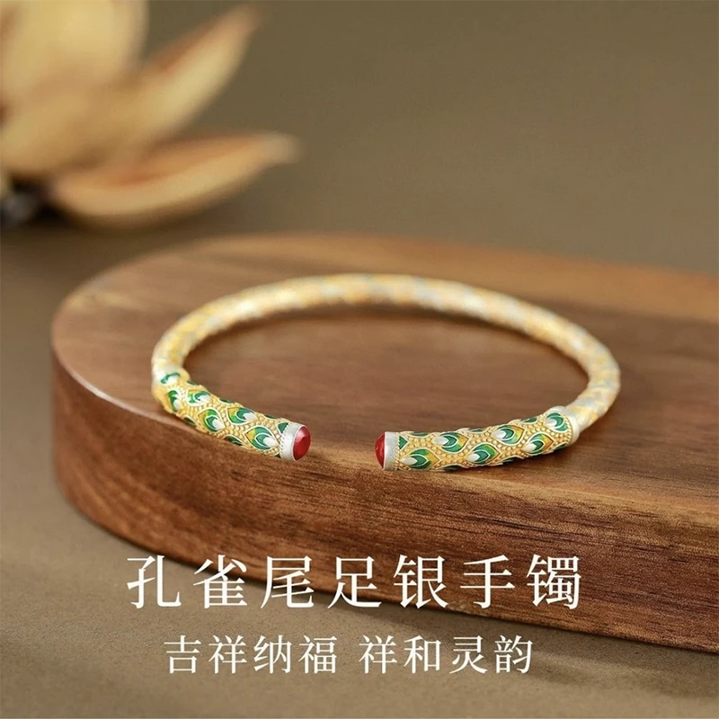 足银手镯 98号链接【珐琅孔雀尾】足银999.9手镯带证书礼盒包装