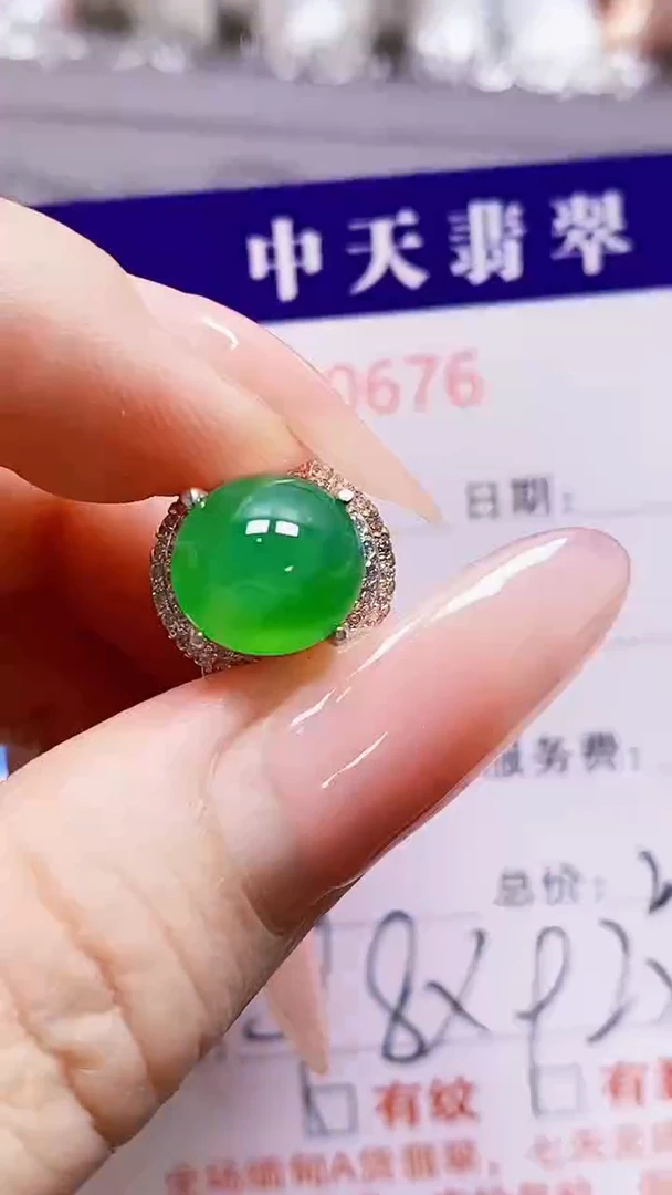 未镶嵌戒指翡翠未镶嵌0676