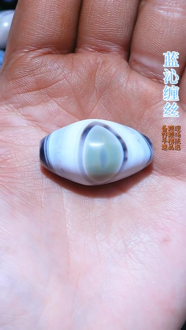 玛瑙/玉髓配饰未镶嵌8号玛瑙珠子文玩配饰