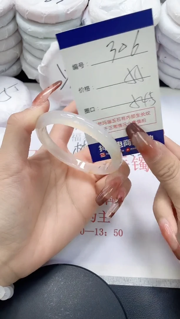 未镶嵌手镯玛瑙/玉髓306