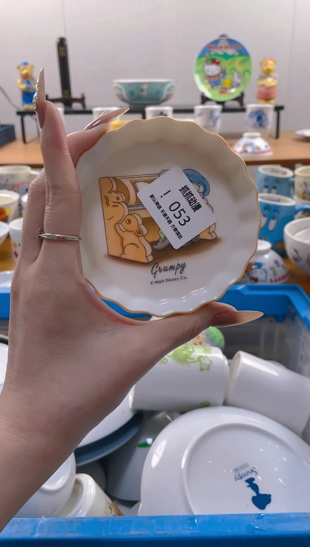 【闪购商品】瓷片053满20包邮发货海外瓷器默认瑕疵