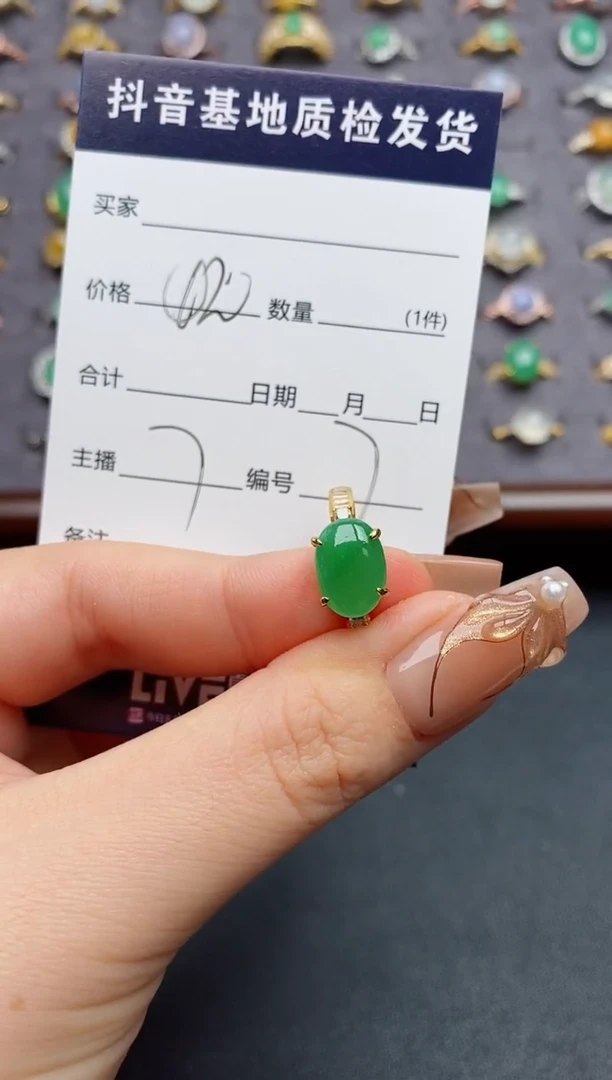 银S925镶嵌戒指翡翠.