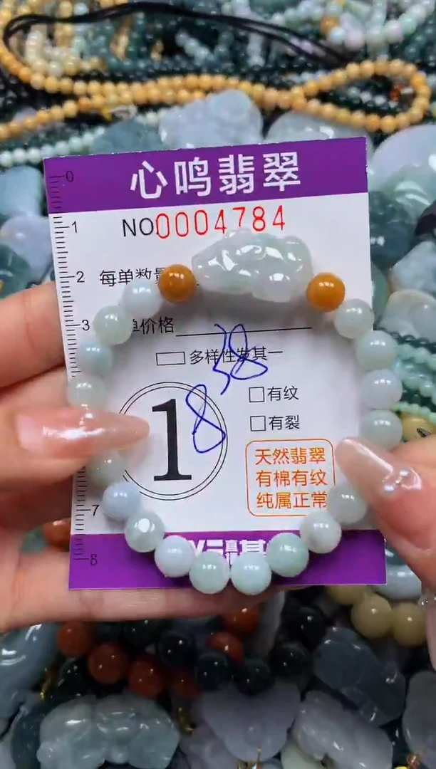 颈饰未镶嵌翡翠闪购004784
