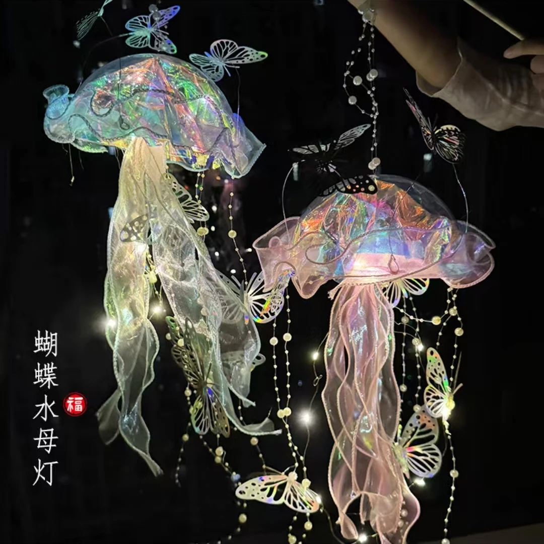 【顶配炫彩水母】中秋节日材料包地推摆摊发光玩具手提灯笼网红少女